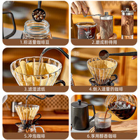 Ensemble de machines à café combinées pour l'extérieur en gros, coffret cadeau pour la maison, cafetière à verser, coffret cadeau, cafetière à infusion manuelle