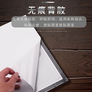 Cadre et support d'affichage portables en PVC imperméable, magnétiques et autocollants, pour cadeaux et produits d'épicerie - Product Image 4