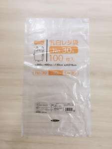 Bolsa de plástico transparente para embalaje, bolsa plana de plástico de fabricación vietnamita - Product Image 3