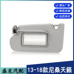 Nissan Teana Sun Visor 96401-3TA2A Gray Left Side Foldable Car <b>Interior</b> Roof <b>Accessory</b> - Product Image 5