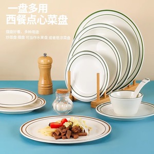 Simple <b>melamine</b> round Western-style dinner <b>plate</b>, commercial serving <b>plate</b>, shallow <b>plate</b>, flat <b>plate</b>, Western-style steak - Product Image 1
