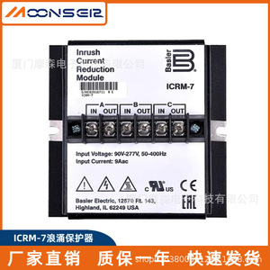 โมดูลลดกระแสไฟฟ้ากระชาก Basler ICRM-7 ตัวควบคุมแรงดันไฟฟ้าสำหรับป้องกันกระแสไฟกระชากของเครื่องกำเนิดไฟฟ้า - Product Image 3
