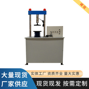 Máquina de Ensayo de Compresión Mecánica Ld-127, 220 V, Resolución de 0.1 N, para Pruebas de Resistencia de Materiales de Carreteras - Product Image 4