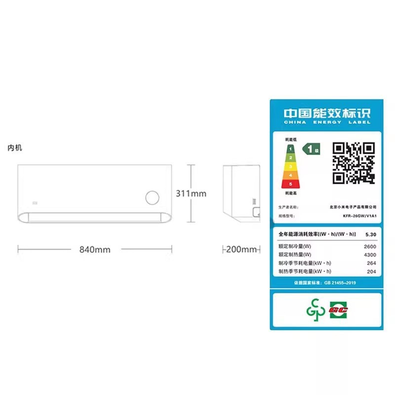 1 horsepower super energy-saving Class 1 [approximately 10-15㎡]