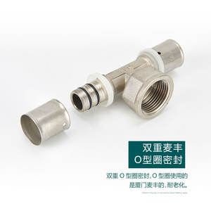 Conexión en T de Unión de Rosca Interna Tipo Crimpado Especial, de Latón Reforzado y Antiexplosión, para Tuberías de Aluminio y Plástico, para Conexión Genérica - Product Image 2