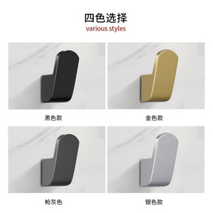 Patère murale simple moderne en aluminium, capacité de charge 5-10 kg, pour entrée et armoire - Product Image 3