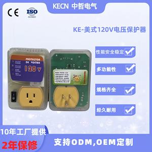 Parasurtenseurs de style américain 120V 20A de fabrication réputée, certifiés CE/ISO, avec garantie de 2 ans - Product Image 5