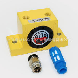 Vibrateur pneumatique à turbine GT8/10/13/16/20/25, marteau pneumatique industriel, oscillateur pour mur de silo, personnalisable OEM - Product Image 4