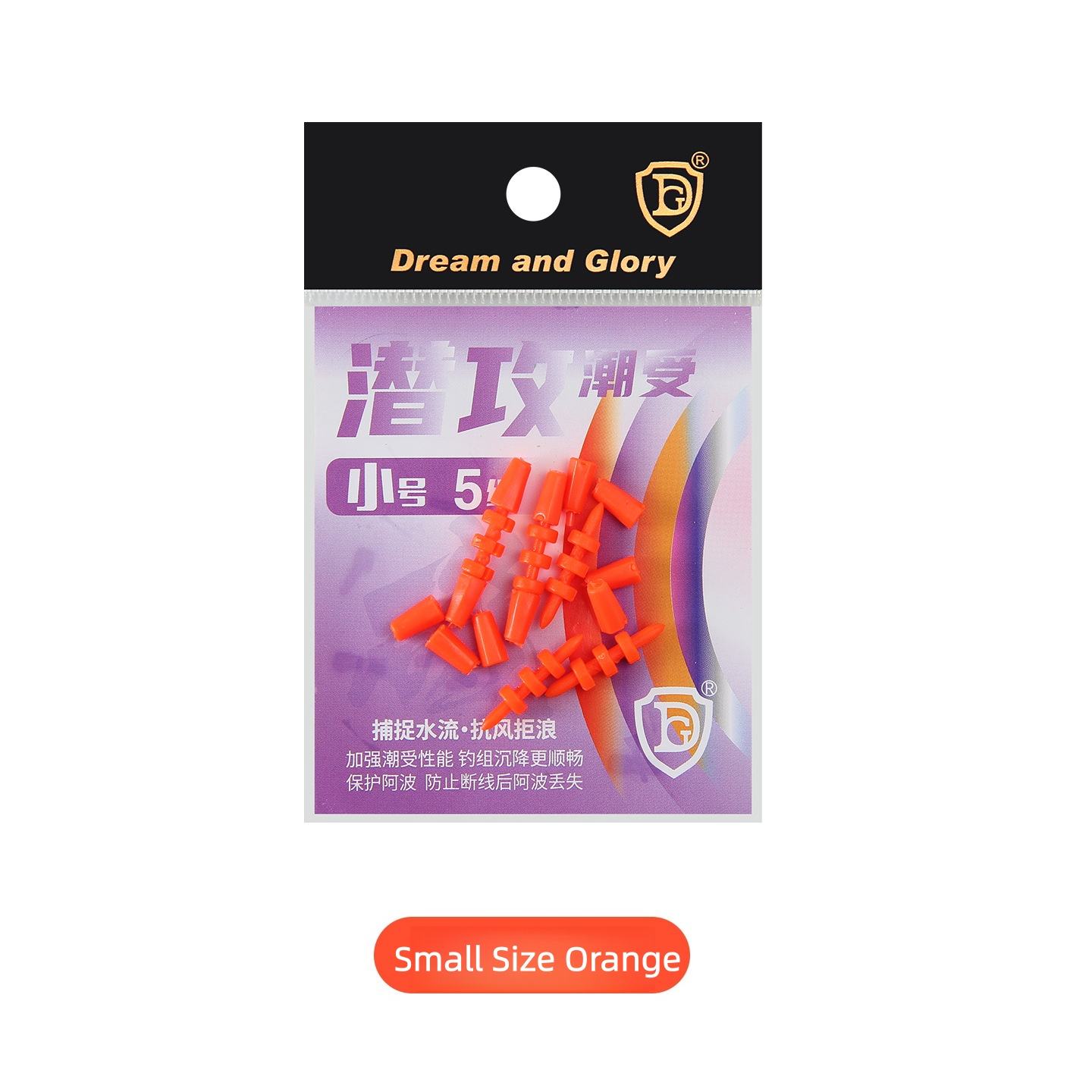 Orange Small Size (5 sets/pack)