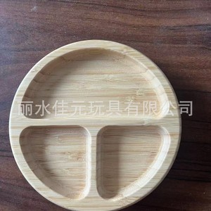 Plato de madera con forma de oveja irregular de bambú para niños, plato de comida para bebés para desayuno, fruta, pan y repostería. - Product Image 3