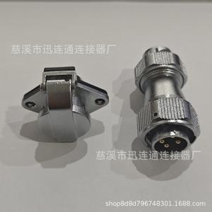 Connecteur d'aviation WY20 en alliage de zinc, 2-15 broches, plaqué or, en cuivre, pour montage sur panneau, pour remplacement et réparation - Product Image 2