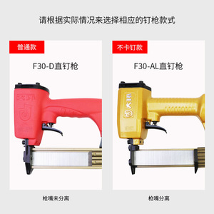 ปืนยิงตะปูลม Dahoo F30 ขนาด 2.5 มม. สำหรับงานไม้และงานซีเมนต์ - Product Image 4
