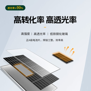 Panneau solaire 620w monocristallin double vitrage haute puissance pour toiture hors réseau - Product Image 3