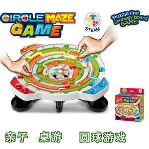 Juego de laberinto circular, juego de mesa de plástico de 18,5x22,5x4,2 cm para niños mayores de 4 años, juguete educativo de estrategia - Product Image 5