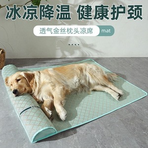 Dog Cooling <b>Mat</b> Rectangle XL 80x65cm Rattan Weaving Geometric Pattern Summer Pet Bed For <b>Large</b> Dogs Golden Retriever - Product Image 2