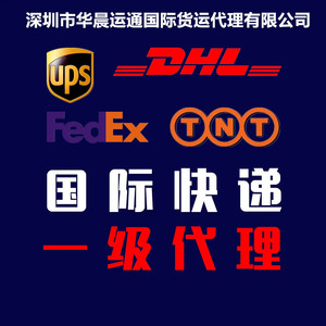 Servicio de Envío Exprés Internacional de Aramex de China a Qatar, Arabia Saudita, Omán, Sudáfrica, Servicio de Entrega de Carga General - Product Image 4