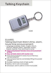 Inglese francese germania spagnolo Talking portachiavi orologio parlante portachiavi allarme, ora oraria annuncio quadrato-nero - Product Image 4