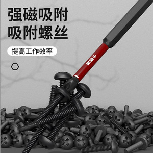 Casillas Tungsten Steel Magnetic <b>Screwdriver</b> Bit <b>Set</b> <b>Phillips</b> Head High Hardness Anti Slip Black Oxide Finish - Product Image 1