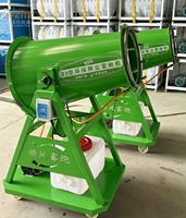 Canon à brouillard de 30 m pour le contrôle de la poussière sur les chantiers, avec propulsion électrique/diesel et pulvérisation de brume d'eau longue portée