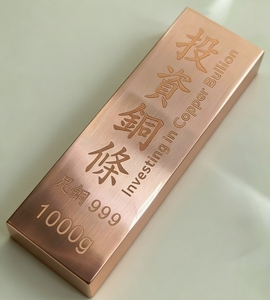 Lingote de Cobre Puro <span class=keywords><strong>999</strong></span> de Primera Calidad, 1 kg, Lingote de Cobre Fino <span class=keywords><strong>999</strong></span>, Lingote de Cobre Puro <span class=keywords><strong>999</strong></span> en Oferta, Barra de Lingote de Cobre Puro <span class=keywords><strong>999</strong></span> de 1 kg - Product Image 5