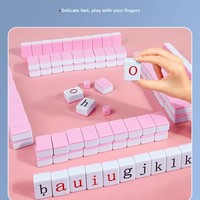 Jeu de société portable Zoe style classique pour l'apprentissage précoce des enfants : alphabet anglais, mots, mélamine, type Mahjong
