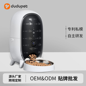 Dudupet Distributeur Intelligent pour Animaux de Compagnie Blanc Rechargeable Contrôlé par Application pour Chiens et Chats avec Bol Amovible et Surveillance Vidéo - Product Image 3