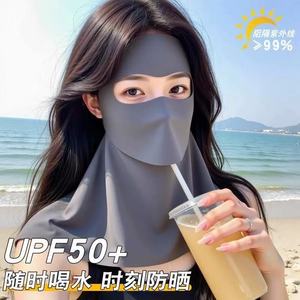 Máscara de protección solar de verano para mujer, protección facial completa, de seda helada, transpirable, con protección UV y cubre cuello, para ciclismo y uso al aire libre. - Product Image 3