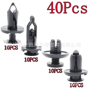 Clips à pression automatiques, rivets en plastique, attaches 10 pièces chacune pour réparation de carrosserie, pare-chocs, garnitures de voiture, usage général, type 0548 - Product Image 4