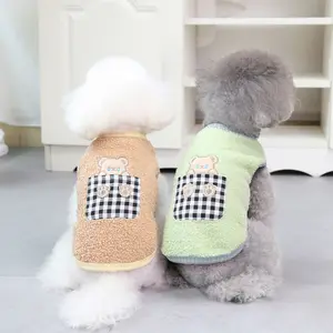 Pocket Bear Cute Pet Dog Fall Winter Cotton Vest Clothes