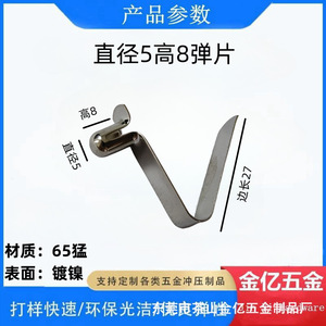 Perles de positionnement interne universelles à clip à ressort de 5 mm, en forme de V et en forme de U, pour rayonnages de stockage industriels - Product Image 3