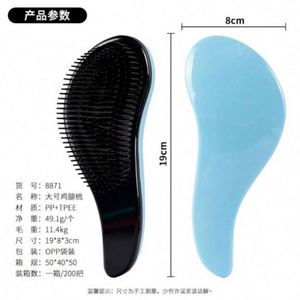 Brosse et peigne de massage Star pour la croissance des cheveux avec manche ergonomique en plastique, outil de coiffage écologique, soulage la pression du cuir chevelu - Product Image 2