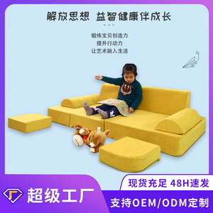 Cojín de Sofá Modular Plegable para Niños Sion, Color Amarillo Sólido, para Niños de 3 Años en Adelante, Muebles de Sofá Infantiles - Product Image 5