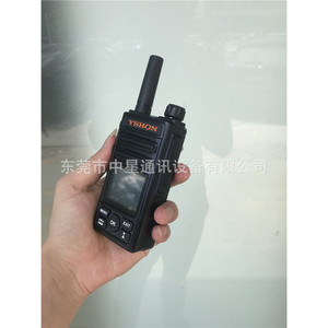 Yshon H-358 Talkie-walkie 4G POC avec carte SIM, couverture nationale, étanche IP65 - Product Image 5