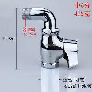 Vanne de chasse d'eau à quatre voies en laiton à ouverture rapide de 6/1 pouce avec clé manuelle, vanne de chasse d'eau pour toilettes à la turque pour salle de bain - Product Image 2