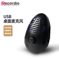 GAM-UM05 Professionnel Couleurs Gaming Rgb USB De Bureau Haut-Parleur Intégré Microphone À Condensateur Pour Pc