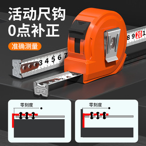 Bte Tape Measure 5M Steel Blade High Precision For Carpentry And Home Improvement - Product Image 5