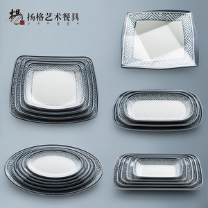 Juego de Platos Cuadrados Chinos, Imitación de Porcelana, Duraderos, para Hoteles, Restaurantes y Fiestas, 80-110 Char - Product Image 3