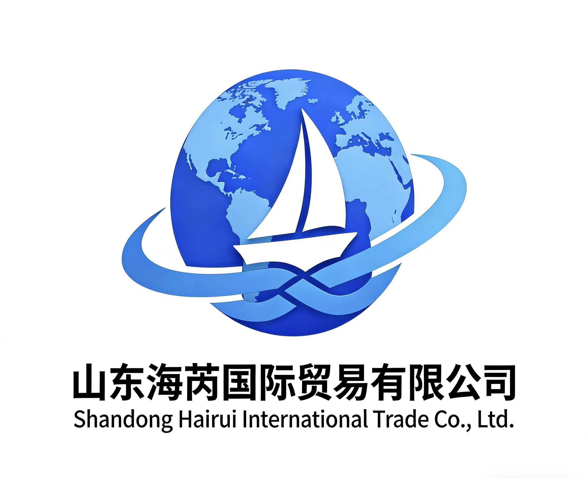 Shandong Hairui International Trade Co., Ltd. logo