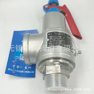 Soupape de sécurité en acier moulé Liangyi A28H-16C 1 pouce pour chaudière à vapeur haute température, automatique avec commande manuelle - Product Image 2
