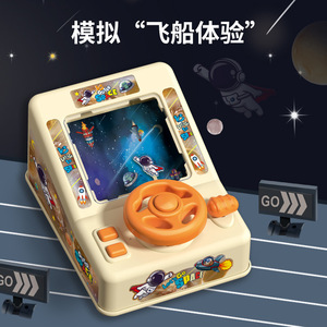 Machine de jeu de course avec volant spatial, jouet d'aventure de simulation électrique pour enfants de 4 à 6 ans - Product Image 2