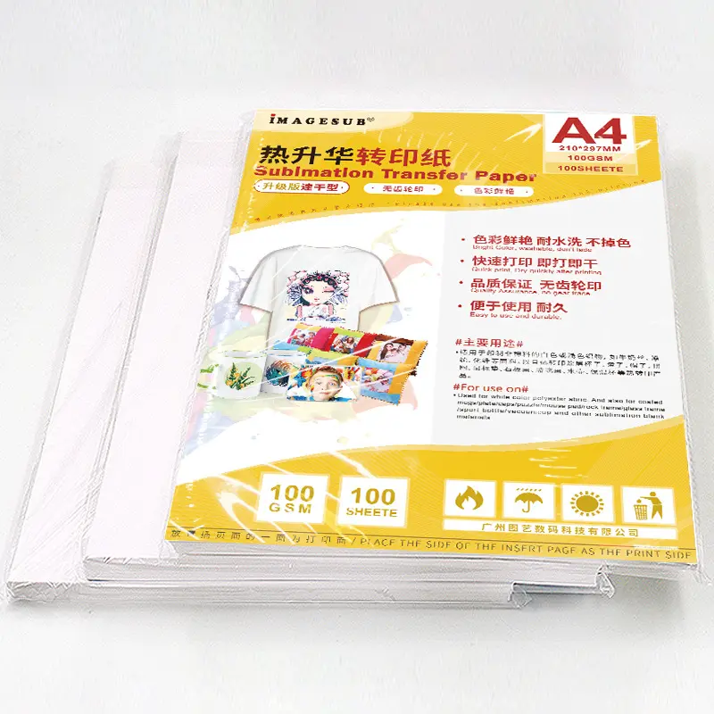 Heat sublimation transfer paper A4 heat transfer paper quick-drying printing paper non-pure cotton light color T-shirt baking cu