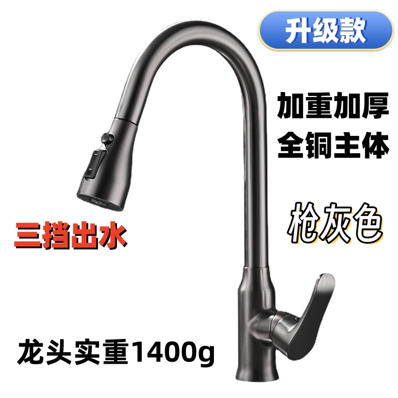 Sortie d'eau à trois blocs gris pistolet tout en cuivre