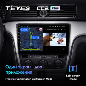 Teyes CC2 PLUS Android coche Multimedia reproductor de DVD del coche para VW Volkswagen Golf Polo Tiguan Passat Amarok skoda Fabia octavia Radio - Product Image 5