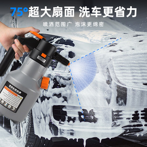Electric Foam <b>Sprayer</b> 2L Rechargeable Wireless High <b>Pressure</b> For Car Cleaning Home Watering - Product Image 4