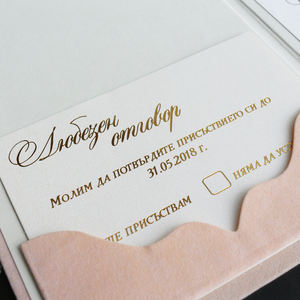 Folio de cartes d'invitation en velours à couverture rigide créative de luxe avec motif de gaufrage - Product Image 5