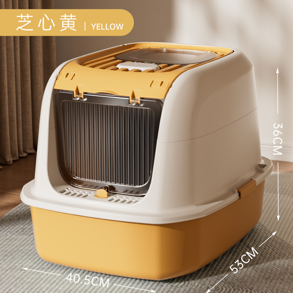 Mise à niveau flip-5343536cm-zhixin jaune