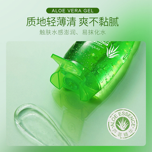 Gel de Aloe Vera 100% Puro y Natural para el Rostro, Fabricación OEM de Marca Privada, Aclarante, Antiarrugas y Calmante - Product Image 5