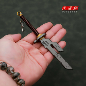2 modèles de mini <span class=keywords><strong>épée</strong></span>s en métal de haute qualité Anime Jujutsu JJK de 16-20 cm, en alliage, avec emballage sous blister - Product Image 5