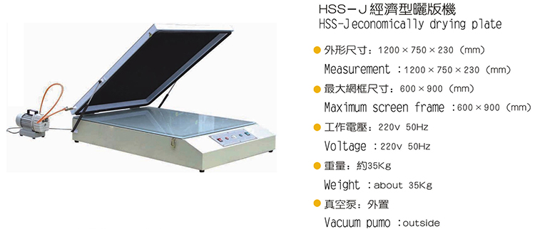 卸売真空スポットUV LEDシルクスクリーン印刷露光機価格| Alibaba.com