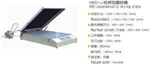 Venta al por mayor de punto de led uv Impresión de pantalla de seda de la exposición, el precio de la máquina - Product Image 3